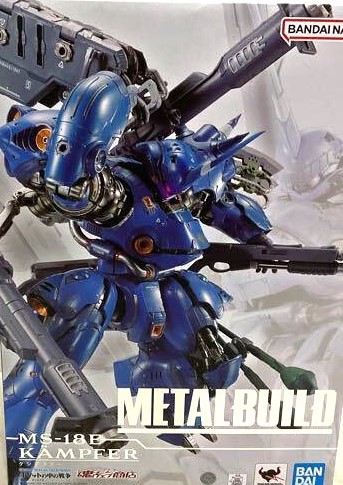 METAL BUILD 機動戦士ガンダム 0080ポケットの中の戦争 ケンプファー