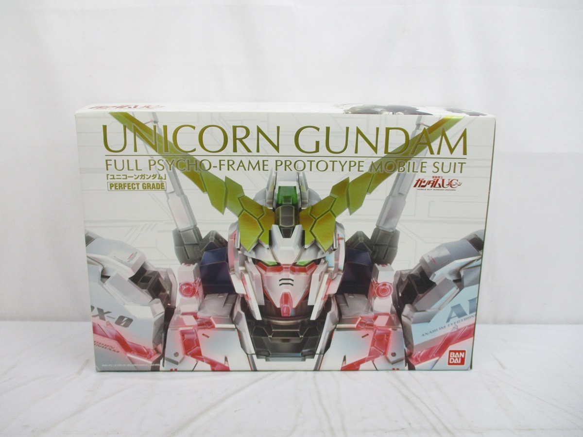 ユニコーンガンダムPGガンプラ買取